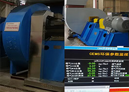 京能集團(tuán)58MW雙爐膛低氮項目