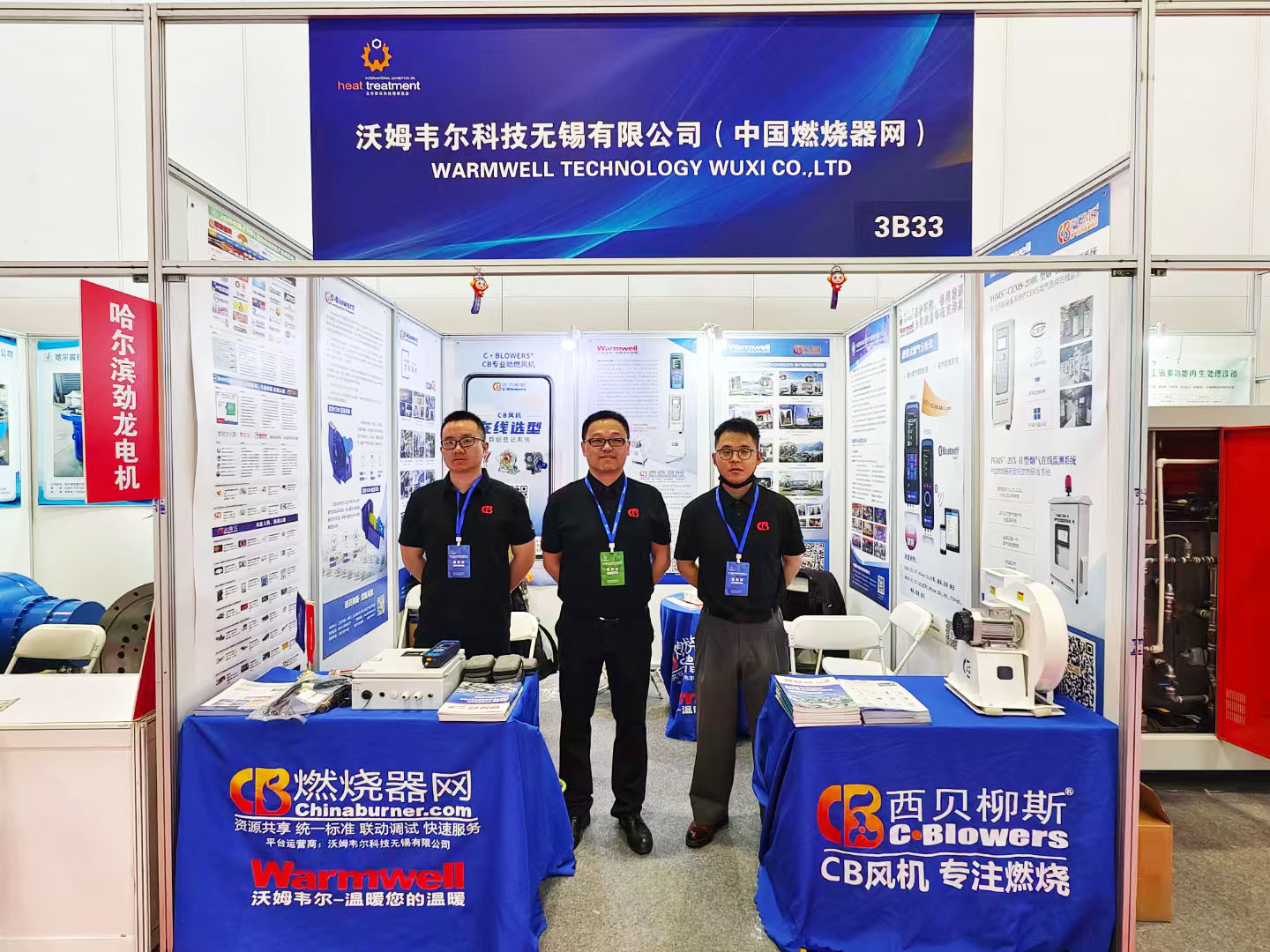 中國燃燒器網@西貝柳斯風機（無錫）有限公司亮相2025北京國際熱處理展覽會！